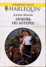 читать Старая усадьба.