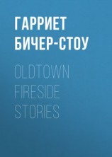 читать Oldtown Fireside Stories