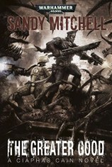 читать Высшее Благо