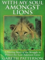 читать Я всей душою с вами, львы!