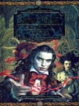 читать Золотая кровь