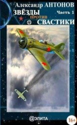 читать Индейская альтернатива