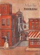 читать НЕОФИЦИАЛЬНАЯ ИСТОРИЯ ОДНОЙ НЕУДАЧНОЙ КАМПАНИИ