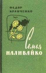 читать Людвиг