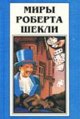 читать Варианты выбора