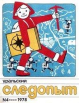 читать Мираж