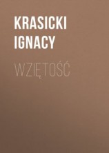 читать Wziętość