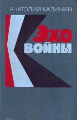 читать Лунные ночи