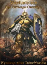 читать Эра Зигмара: Омнибус (ЛП)