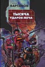 читать Королева