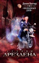 читать Уход