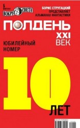 читать Кунсткамера
