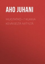 читать Muistatko? Kukkia Keväiseltä Niityltä