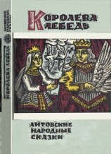 читать Французские сказки и новеллы