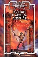 читать Твердыня полуночи