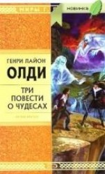 читать Скорлупарь
