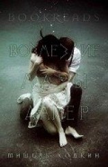 читать Возмездие Мары Дайер (ЛП)