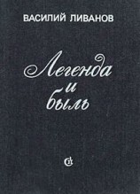 читать Богатство военного атташе