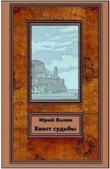читать Материалистическая концепция истории Арды