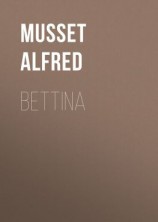 читать Bettina