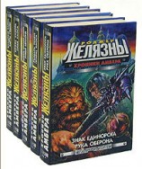 читать Сборник Хроники Амбера+Амберские рассказы