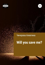 читать Will you save me