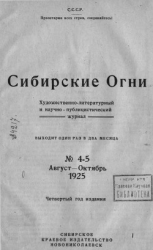 читать То, что вспомнилось