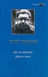 читать Исчезновение