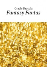 читать Fantasy Fantas
