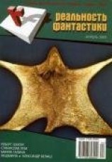 читать 15 суток