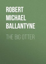 читать The Big Otter