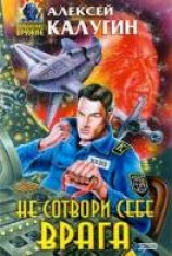 читать Сборник 
