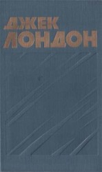читать Джерри островитянин