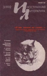 читать Майстер Леонгард