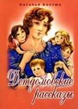 читать Мой фиолетовый надушенный роман