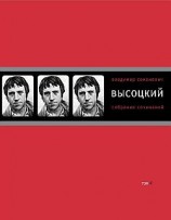 читать Собрание сочинений в четырех томах. Том 4. Проза