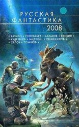 читать Правдивая история, рассказанная системным администратором