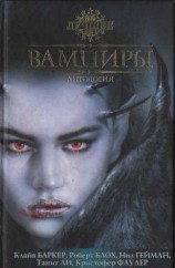 читать Желтый туман