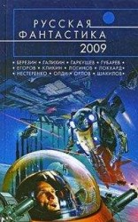 читать Долететь до эпсилен Тукана