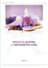 читать АЗБУКА РАЗГОВОРЧИВЫХ И ПОЮЩИХ БУКВ