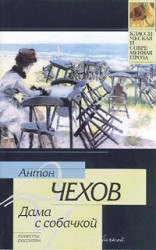 читать Дачники