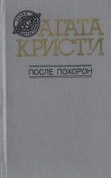читать Дешевая квартира