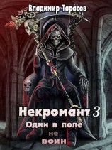 читать Жизнь