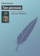 читать Облако