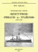 читать Гуляя по кладбищу инопланетных кораблей