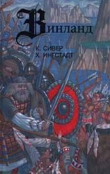 читать По следам Лейва Счастливого