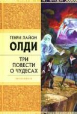 читать Скорлупарь