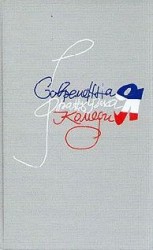 читать Сиреневое платье Валентины