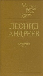 читать Океан
