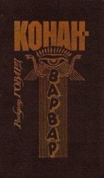 читать Киммерия (стихи)
